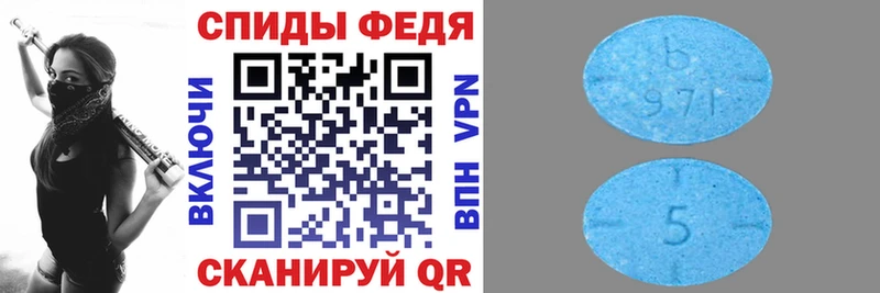 Купить где  Лабытнанги  Амфетамин VHQ 