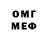 Кодеиновый сироп Lean Purple Drank Mimar Halid