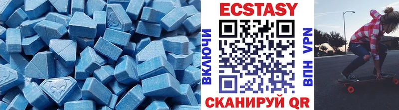 ЭКСТАЗИ 99%  Купить  Лабытнанги 