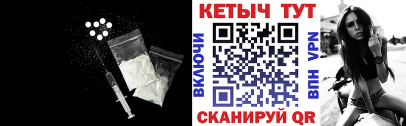 Купить  Лабытнанги  Кетамин ketamine 
