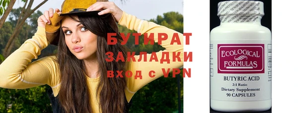 героин Белокуриха