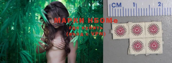 героин Белокуриха