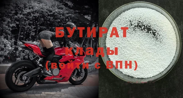 героин Белокуриха