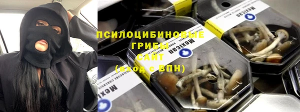 героин Белокуриха