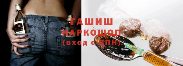альфа пвп Белоозёрский