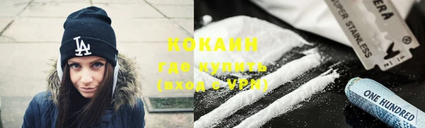 наркотики Беломорск