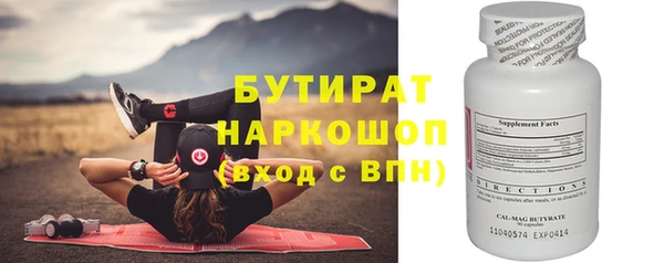 героин Белокуриха