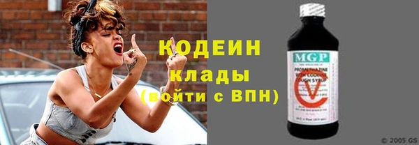 наркотики Беломорск