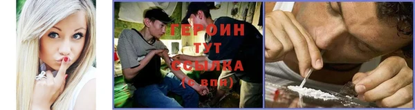 альфа пвп Белоозёрский