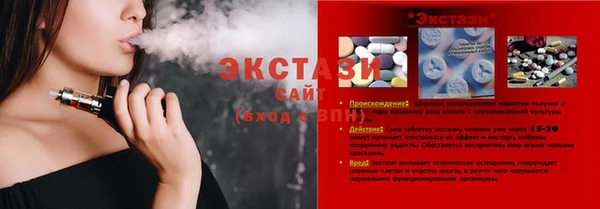 прущая мука Баксан