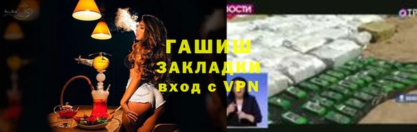 наркотики Беломорск