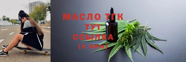 героин Белокуриха