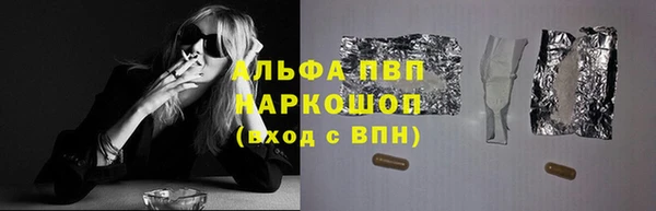 альфа пвп Белоозёрский