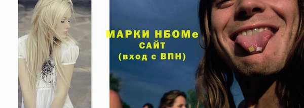 героин Белокуриха
