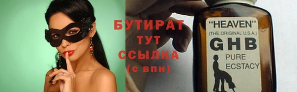 героин Белокуриха