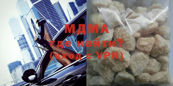 альфа пвп Белоозёрский