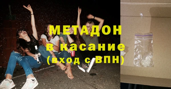 героин Белокуриха