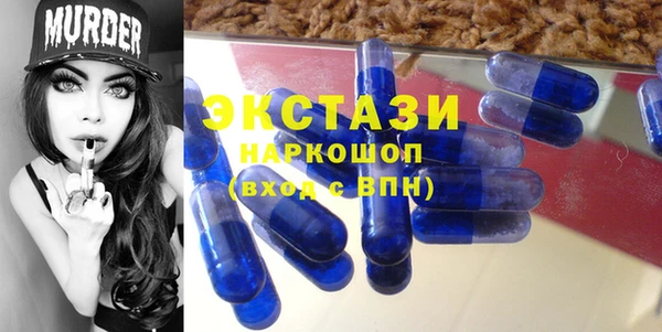 наркотики Беломорск
