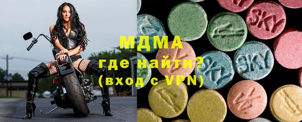 альфа пвп Белоозёрский