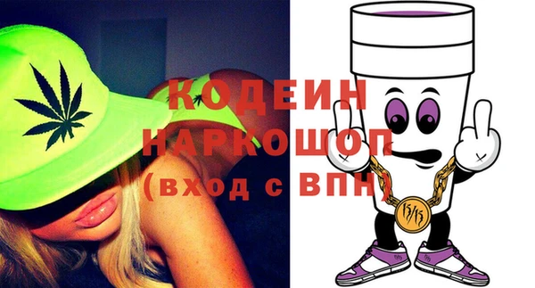 героин Белокуриха