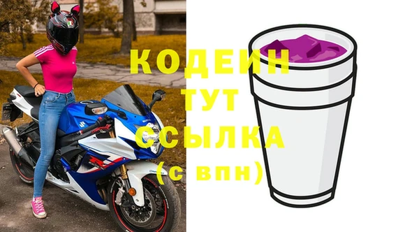 наркотики Беломорск