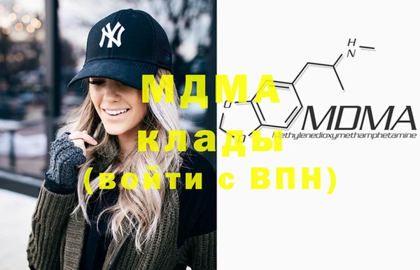 альфа пвп Белоозёрский