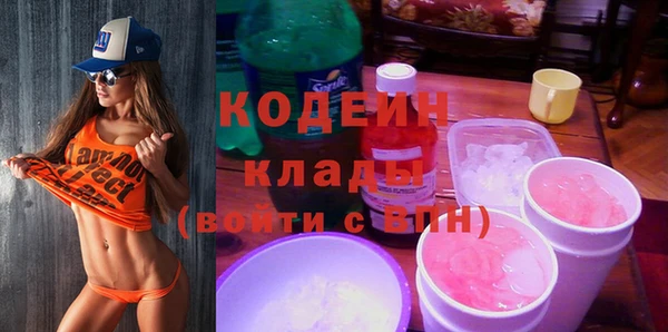 спиды Балахна