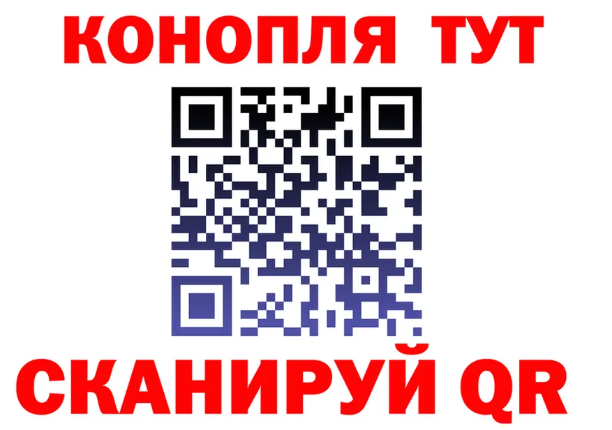 Cannafood марихуана ссылки дарк нет OMG Лабытнанги