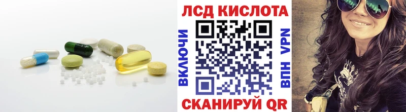 Купить  Лабытнанги  LSD-25 экстази ecstasy 