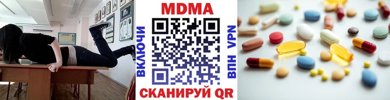 МДМА crystal Лабытнанги