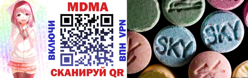 Купить  Лабытнанги  MDMA VHQ 
