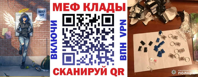 Меф 4 MMC  Купить  Лабытнанги 