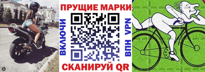 Купить где  Лабытнанги  Наркотические марки 1,5мг 