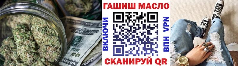 Дистиллят ТГК гашишное масло  Купить  Лабытнанги 