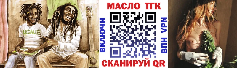 Дистиллят ТГК жижа Лабытнанги